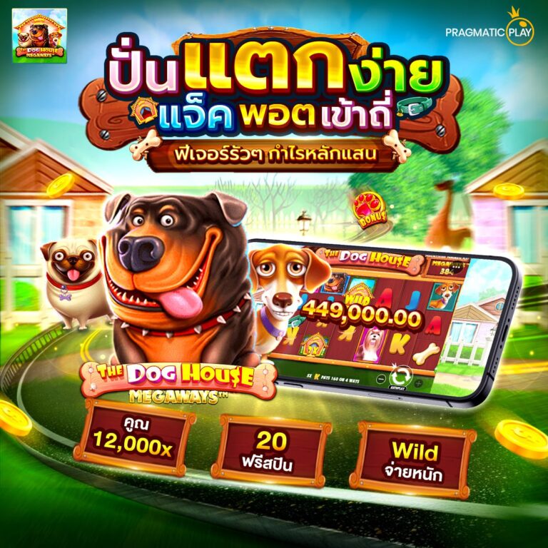 สล็อตm98