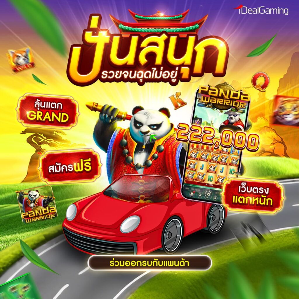สล็อตเครดิตฟรี